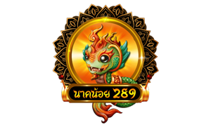 289naknoi เว็บพนันออนไลน์ครบวงจร อันดับ1 ในไทย